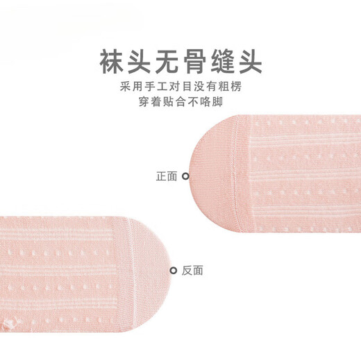 新生婴儿袜子春夏季网眼超薄款卡通中筒宝宝夏天无骨松口不勒棉袜 9734系列三双组 1-3岁 M码 适合脚长12-14cm