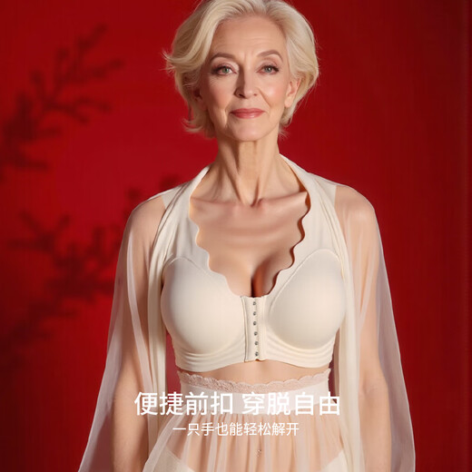 猫人妈妈内衣女中老年夏季超薄款小胸聚拢防下垂前开扣背心文胸 白色 M 【建议90-100斤34BCD】