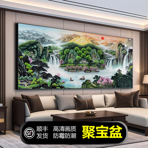 牧子喜行沙发背景墙挂画2025最新款大气壁画山水风景画靠山图挂画办公室画 CT-3889【山水聚财】 亮面有机玻璃】成品 280*110cm 尊贵黑框