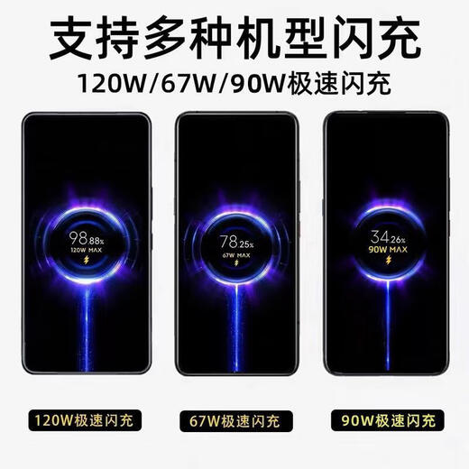 Aixu is suitable for Xiaomi charging cable 120w/90w/67w data cable m 15/14/13/12/11pro/ultra flash charging k80/k70/k60/k50 supreme version tye-c cable 1 pack 120W gold standard flash charging 1.0m gold standard flash charging