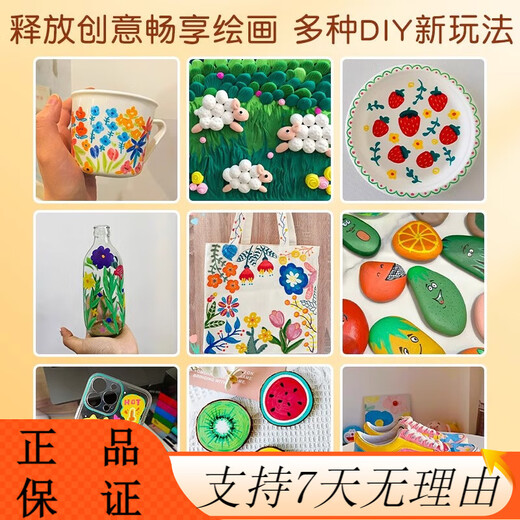 
A tree of pear blossoms to brocade straight liquid acrylic marker soft head self-selected single color monochrome impermeable color stackable color children 1 G695 dark green