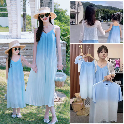 BUBBLE ORANGE Seaside parent-child wear mother-daughter dress beach 2026 summer new high-end holiday gradient suspender skirt blue dress 50 girls size 120 (recommended weight 38-45Jin Jin equals 0.5 kg)