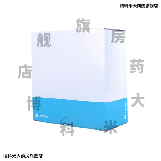康乐保（Coloplast）16951 胜舒Mio/16971二件式造口袋深凸底盘便袋11452医院同款 a全月装】10个 16961底盘+30个/