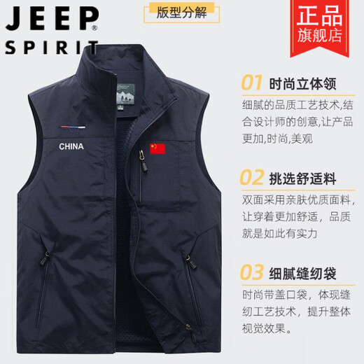 Jeep (Jeep) Équipe nationale grande taille de travail de travail de travail masculin printemps et automne veste de poche de pêche extérieure à manches minces décontractées