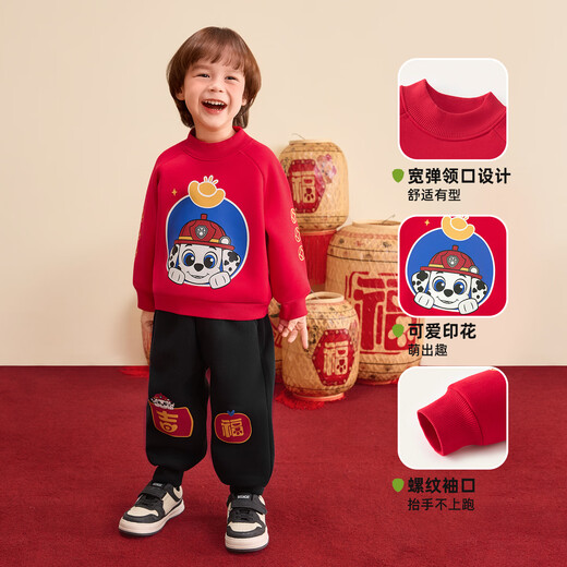 Paw Paw Team has made great achievements Paw Paw Team children's annual uniform sweatshirt suit plus velvet and thickened children's sports suit autumn and winter clothing pink 120