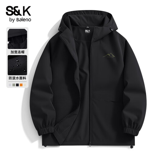 Baleno SK series jacket men's 2025 new autumn outdoor workwear windproof jacket men's sports casual assault top
