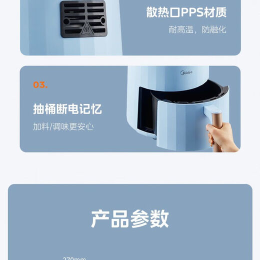 KZE5012 air fryer household oil-free 4.7L electric fryer fries machine hot air circulation supermarket kze5012 capacity 4.7l 7L