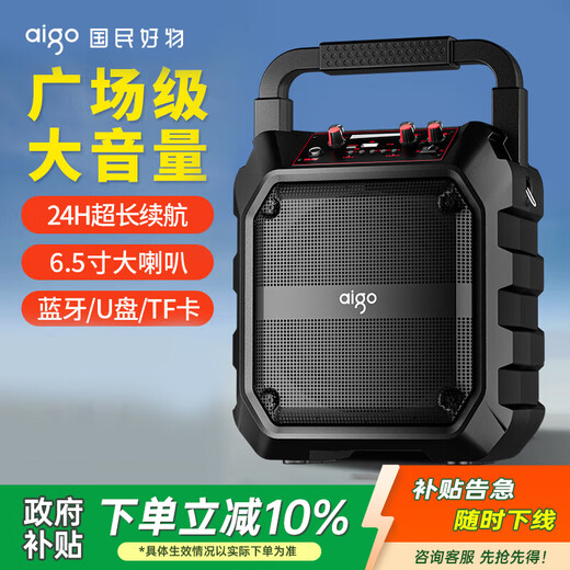 Patriot T52 Lite Wireless Bluetooth Speaker Outdoor High Volume Square Dance Speaker Small Home Radio Portable Street Stall Speaker Money Collection Voice Announcer