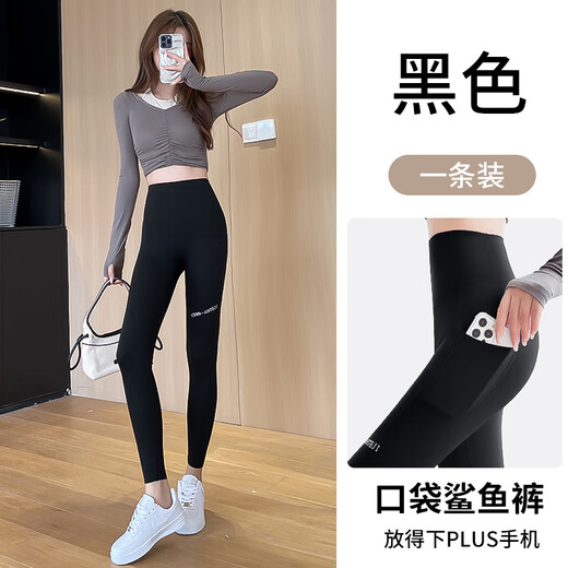 Langsha Shark Pants with Pockets Women's Autumn and Winter Velvet Outer Wear High Waist Belly Controlling Butt Lifting Barbie Leggings Warm Yoga Pants Black Spring and Autumn Model 20 and above XL Recommended 126-140 Jin Jin equals 0.5 kg