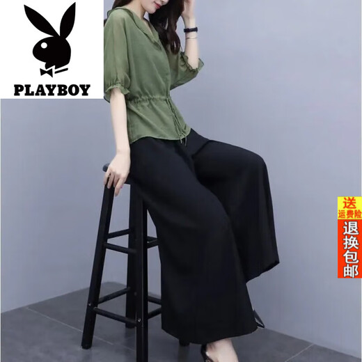 Playboy (Playboy) Suite officiel pour les femmes Fashion Casual 2020 Summer New Age Reduisant de style ethnique Pantalon littéraire et à la mode
