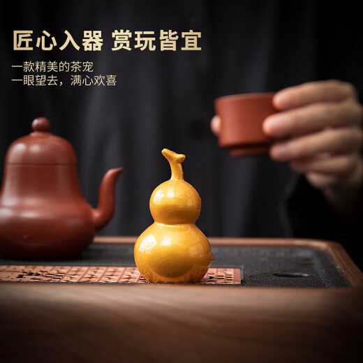 Wanshitang boutique tea pet ornaments, color-changing gourd, interesting Fulu gourd tea table, tea tray, tea table, tea set accessories, tea toy, color-changing gourd tea pet