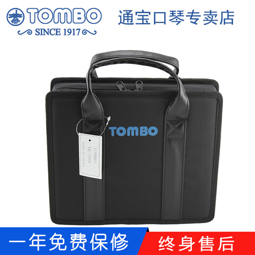 Tongbao Tongbao Store Performance Recording Enregistrement à 24 trous Polyphonic Harmonica 6624S Set Copper Plate 7-Tuning Set Cdefgab contenant le piano de la carte Yengboge