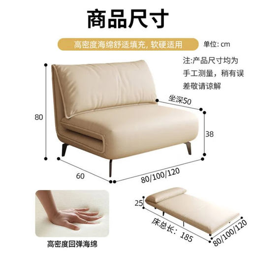 新颜值主义沙发床折叠床午休床两用小沙发床家用床可折叠懒人沙发椅靠背椅 【190*80cm】米色科技布