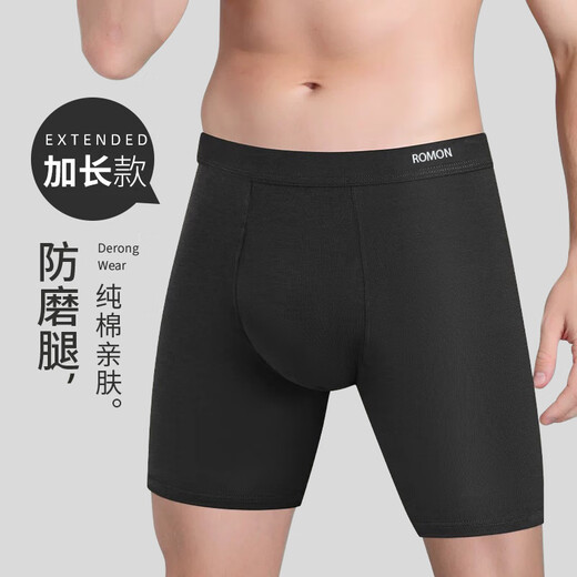 罗蒙防磨腿内裤男纯棉10A【蚕丝抑菌】男士运动跑步骑行加长内裤3条