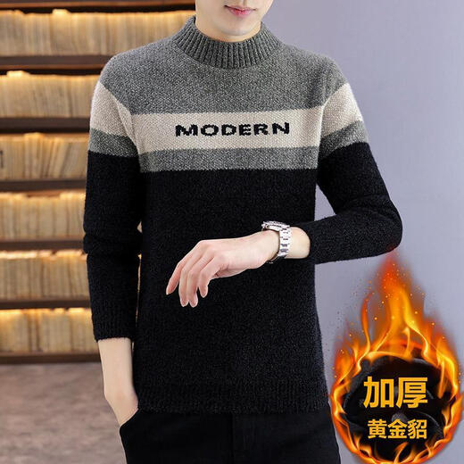 NJSKAKW男士毛衣冬季线衣半高领加厚保暖衣服黄金貂打底衫中领潮流针织衫 686黄金貂毛衣 卡兰色 M 【80-100斤】