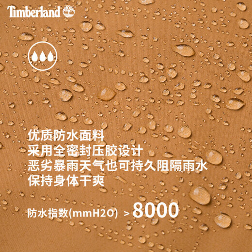 Timberland Oficial de chaqueta masculina nueva serie de capas impermeables al aire libre A695W A695WP47/Color de trigo M