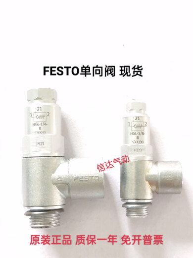 Festo Festo 9764 VL-5-1/8 Air Control Valve Spot