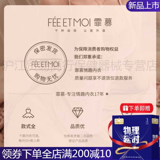 
Feimu official website flagship sexy erotic underwear lace one-piece clothes seduce husband to tease men on bed large size white one-piece (sower socks) + 6625 suspender skirt [nightskirt + T-trousers] 160(M) [Suggest weight 80-120 Jin [Jin equals 0.5 kg]]