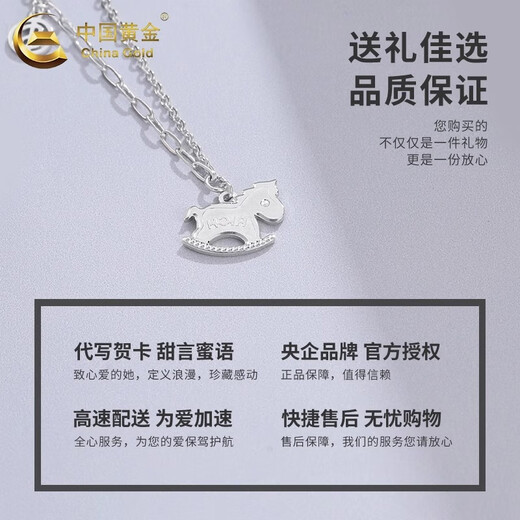 CHINA GOLD PT950 Platinum Necklace Trojan Horse Pendant Women's Light Luxury Personality Niche Premium Clavicle Chain Birthday Gift PT950 Platinum Trojan Horse Necklace About 5.1g