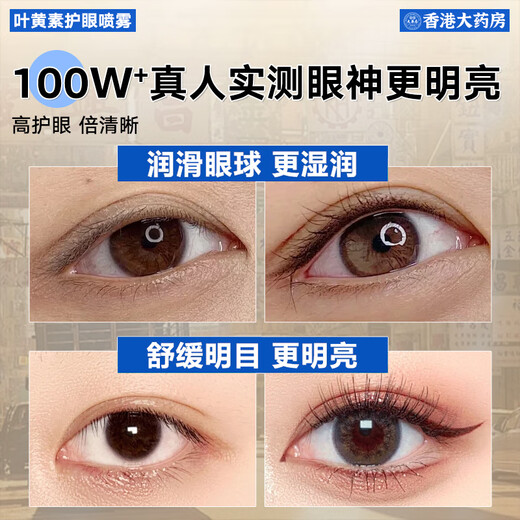 Hong Kong Pharmacy Co., Ltd.