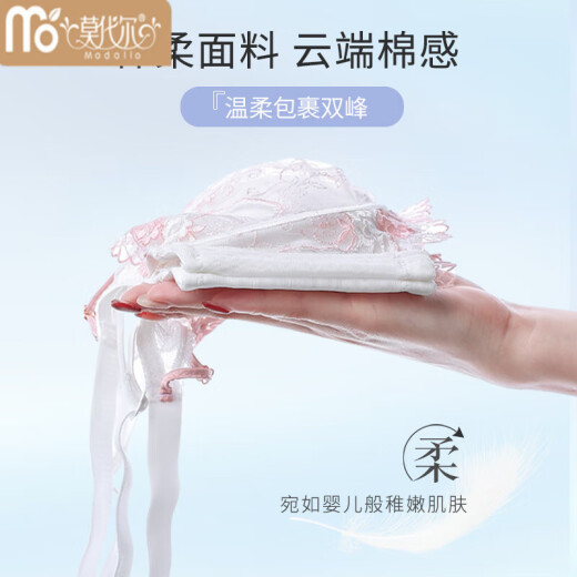 莫代尔兔耳朵内衣夏季薄款女大胸显小胸纯欲聚拢收副乳防下垂薄文胸罩 白色 75B 34