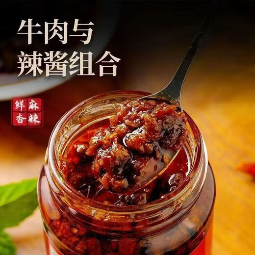 Authentische würzige Fünf-Gewürze-Rindfleisch-Reissauce, Rindfleischsauce, verzehrfertige Fünf-Gewürze-Rindfleisch-Nudelsauce, würzige Würze, 2 würzige Geschmacksrichtungen, acht Flaschen