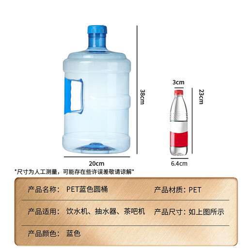 Extreme Space Pure Water Bucket Mineral Water Bucket Drinking Bucket 7.5L Bucket Empty Bottled Water Drinking Machine Water Storage Bucket Portable Outdoor Bucket Tea Bucket Tea Bar Bucket