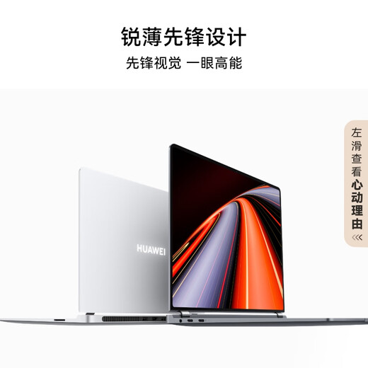 Huawei MateBook GT 14 store pre-installed Windows version Thin and light laptop OLED floating screen Core Ultra5 16G 1T Space Gray