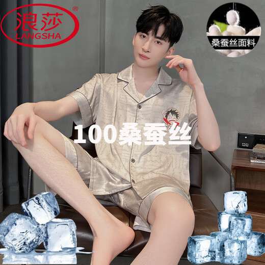 浪莎（LangSha）睡衣男士夏季薄款凉感冰.丝短袖短裤套装青少年丝绸大码家居服 冰丝男G723 L (建议身高170左右，体重100-1