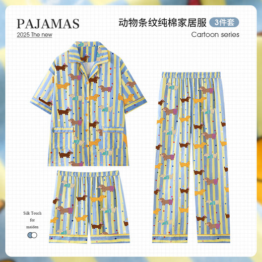 Hanziduo (Hanziduo) Dashu Pajamas de tres piezas a rayas para mujeres en verano algodón puro Pantalones delgados de manga corta Linda ropa para el hogar de primavera y otoño Z3899 Estilo de seda de hielo de tres piezas M