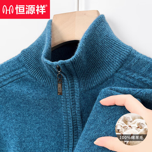 Hengyuanxiang Winter Pure Wool Sweater Men's Half-High Zipper Collar Thickened Warm Bottoming Sweater Middle-aged Casual Knitted Sweater Gray Camel L 175