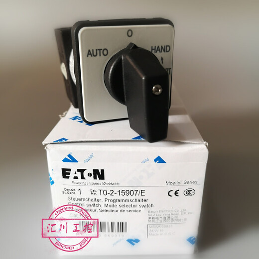 CAM Switch T0-2-15907/E/SVA (CEG-J) Admiral Mueller Switch/20a
