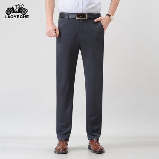 Pantalones casuales de automóvil clásico para hombres Pantalones de traje de negocios de alta gama para 2024 Pantalones largos y holgados de otoño e invierno para hombres 9853 Navy Blue 29 100-115Jin [Jin equivale a 0.5 kg]