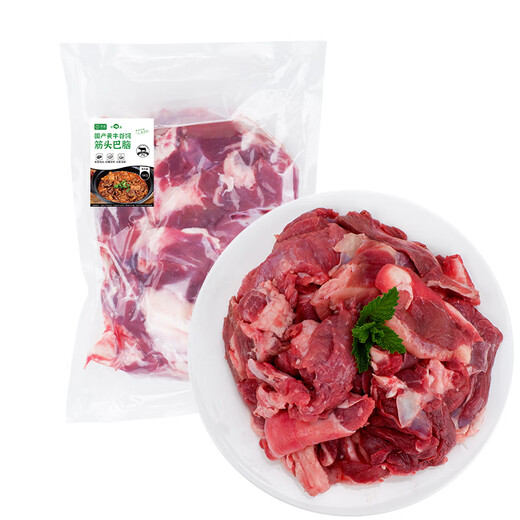 Domestic Beef Tendon Toubao 1kg