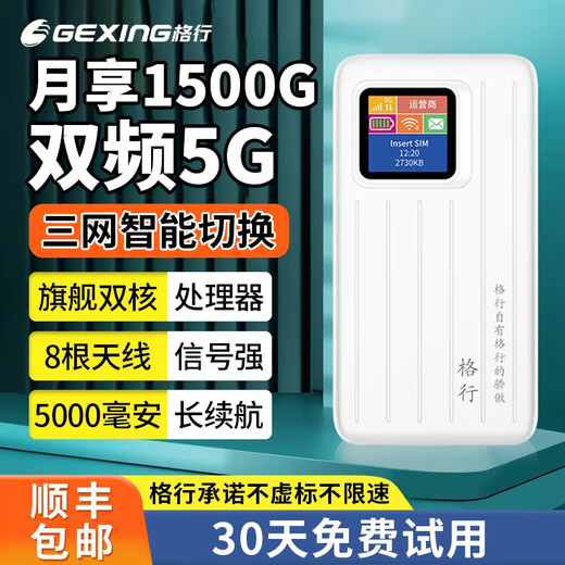 Gexing portátil wifi6 verdadero 5G oficial genuino coche portátil Wifi6 tarjeta de red inalámbrica tres redes universal móvil portátil wifi5g tráfico no ilimitado 2025 nueva versión de velocidad 5G WiFi6 botón para cambiar tres redes cable de datos libre tráfico libre 1500G/6 meses (válido por 180 días)