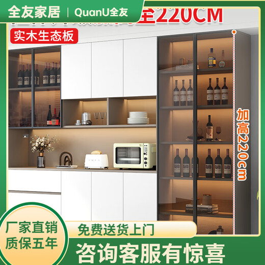 Jingyanxuan Quanyou Home Furnishings same solid wood sideboard as wall custom high cabinet restaurant wine cabinet tea storage cabinet living room style 12200*40*220 light gray bag upstairs