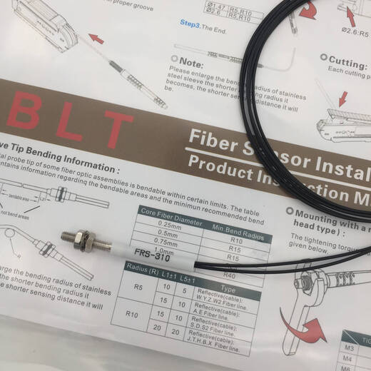 Yuechangsheng fiber optic fiber FRS-310 FRS-410 FRS-610 diffuse reflection fiber optic probe manufacturer direct sales M4 reflection two-meter wire FRS-420