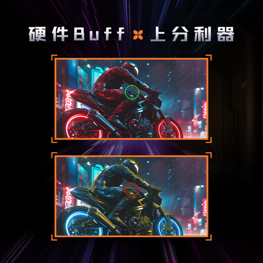 微星（MSI）24英寸240Hz 莱茵护眼认证快速液晶IPS 支持HDR 0.5ms广色域游戏电竞显示器MAG 245F X24黑刃X24