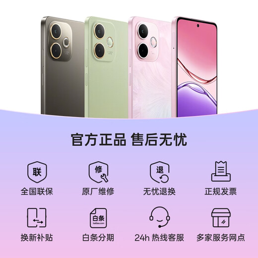 OPPO A5 Active Edition 12GB+256GB Agate Pink IP69 Full Level Waterproof 360 Drop Resistance Durable Large Battery 5G Smartphone for the Elderly National Subsidy