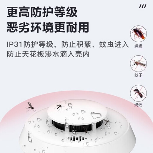 HIKVISION Hikvision 4g smoke alarm household smoke detector independent dual-light smoke alarm fire fire alarm mobile phone alarm NP-FY300 (4G mobile version)