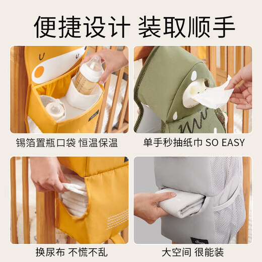 
Sanmei baby bed hanging storage hanging bag multifunctional diaper diaper storage bag hanging bag hanging basket toy placement tower tree