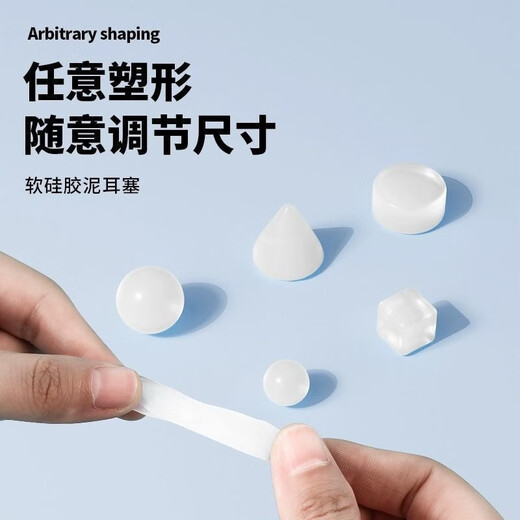 Shiniao drifting earplugs prevent water from entering the bath and swim. Special earplugs are waterproof. Silicone mud earplugs. Waterproof earplugs. Silicone mud earplugs. White. Pack of 6. Strong waterproof. Reject otitis media.
