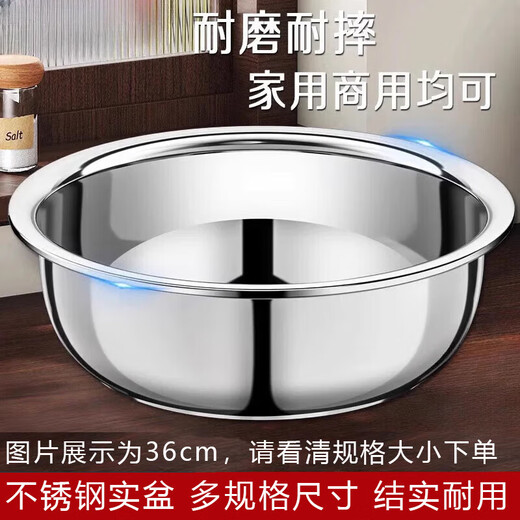 Thick stainless steel basin, home kitchen, commercial vegetable sink and face wash basin, smaller size, one 16cm stainless steel bowl