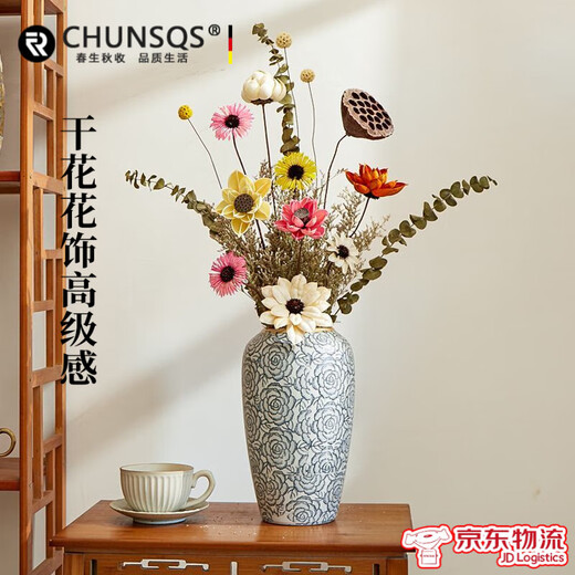 Frühlings- und Herbsternte High-End-Qualität getrockneter Blütenstrauß Real Blumen Wohnzimmer Innenausstattung High-End-Dekoration Ornamente Desktop Blütenarrangement Licht Luxus getrocknete Blume Kombination 12046 [ohne Vase]