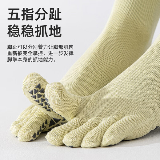 Free style yoga socks for women 2 pairs of dance fitness mid-tube professional non-slip Pilates sports split toe five-finger socks for summer