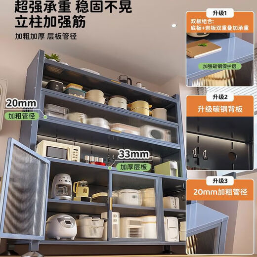 Kitchen storage rack thickened dining edge dustproof storage floor-standing multi-layer microwave oven multi-function storage cupboard cabinet hook chopstick cage 6-layer gun ash-length 220*width 42*height 15832
