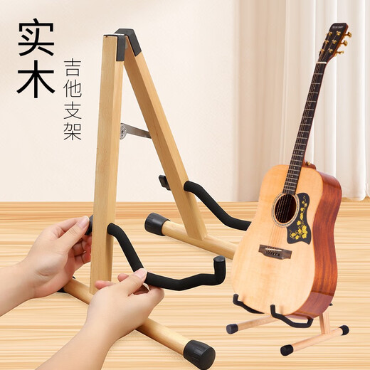Ibanez Massive Holzgitarrenständer Holz faltbare vertikale Bodenständer Violin Ukulele Haushaltsbodenständer Ukulele Ständer Schwarz Walnuss