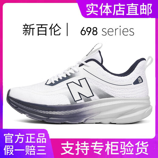 Chaussures masculines authentiques de New Balance En été, polyvalence en maille respirante courir les chaussures décontractées de sports épaisses semelles améliorant les chaussures de papa 698 White Grey 39 (245 mm)