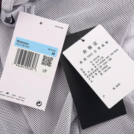 耐克（NIKE）【滔搏运动】2025年女子AS W NSW LOGO OS TRACK JKT夹克 HV4108-652 XS