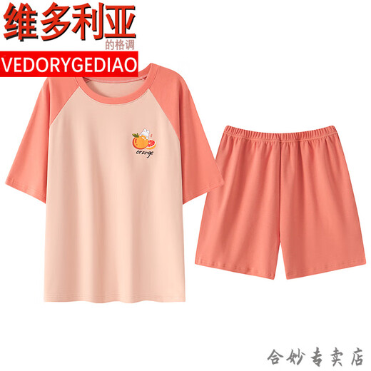 L'ensemble de pyjamas à manches à manches courtes pour femmes de Victoria est livré avec un poitrine en été, les vêtements de maison d'été en coton mince de grande taille intégrés peuvent être GXT1047 M (recommandé 75-95 Jin [Jin est égal à 0,5 kg]))